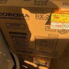 K041★ジモティ特別価格🉐★コロナ★2019製・6～8畳石油ストーブ★３カ月間保証付の画像