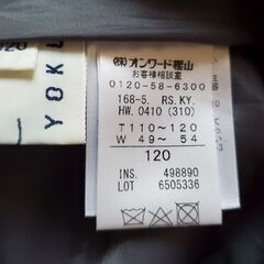 【子供服】組曲　キュロット　120㎝の画像