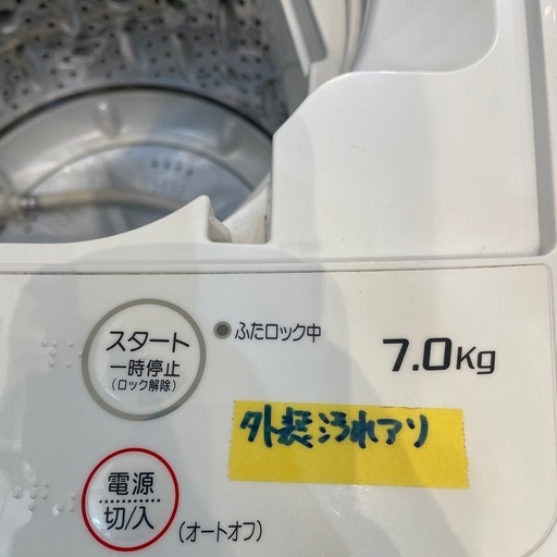 配送可【ヤマダ】7K洗濯機★2022年製　分解クリーニング済み/6ヶ月保証付き【管理番号】1205 橋