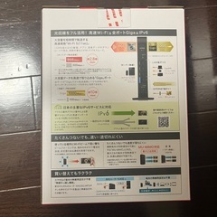 Buffalo バッファロー Wi-Fiルーターの画像
