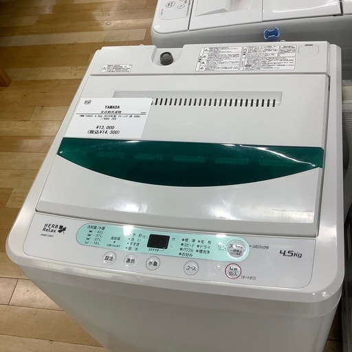 【トレファク ラパーク岸和田店】2018年製 YAMADA 全自動洗濯機　入荷しました【6ヶ月保証】