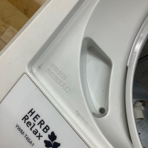 【トレファク ラパーク岸和田店】2018年製 YAMADA 全自動洗濯機　入荷しました【6ヶ月保証】