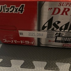 アサヒスーパードライ350ml 24本入の画像