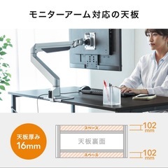 【美品】パソコンデスク 120cm幅 奥行60cm 平机 ワークデスク 学習机 学習デスク オフィス PCデスク 組立簡単 おしゃれ シンプル モニターアーム取付対応の画像