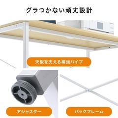 【美品】パソコンデスク 120cm幅 奥行60cm 平机 ワークデスク 学習机 学習デスク オフィス PCデスク 組立簡単 おしゃれ シンプル モニターアーム取付対応の画像