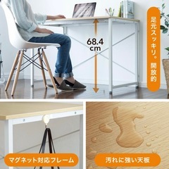 【美品】パソコンデスク 120cm幅 奥行60cm 平机 ワークデスク 学習机 学習デスク オフィス PCデスク 組立簡単 おしゃれ シンプル モニターアーム取付対応の画像