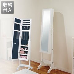 【アクセサリー収納】スタンドミラー　SOFIA HS(ホワイト)の画像