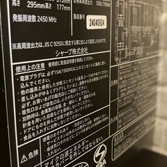 【美品】2022年製　シャープ　PLAINLY　電子レンジ　フラットテーブル＆縦開き扉　RE-TS171の画像