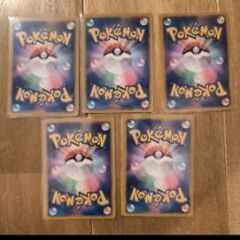 観賞用のポケモンカード　ムンク展　プロモの画像