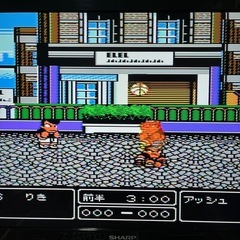 ファミコン　熱血すとりーとバスケットの画像