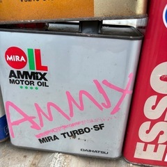 エンジンオイル様々の画像