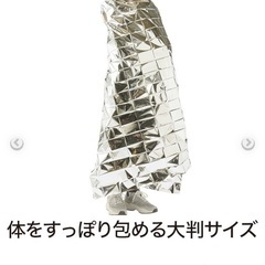 災害対策セットの画像