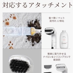 新品未開封 リンサークリーナー 布団クリーナー カーペットクリーナー 布洗浄機 超強力吸引力  布洗浄機 大容量タンク 水洗いの画像