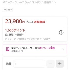 ハーフラックぶら下がり健康器懸垂マシンの画像