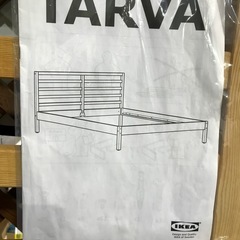 IKEA ダブルベッドの画像