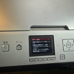 予備インク多数❣️キヤノンのインクジェット複合機「PIXUS MG5730」現状渡の画像