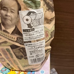 ティッシュetc.日用品4点の画像