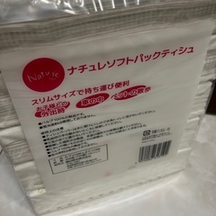 ティッシュetc.日用品4点の画像