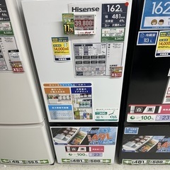 冷蔵庫(冷凍庫付き)、ほぼ新品の画像