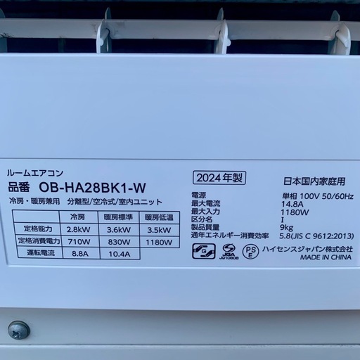 ハイセンス エアコン 冷房暖房兼用　2024年製 OB-HA28BK1-W