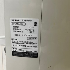 空気清浄機
の画像