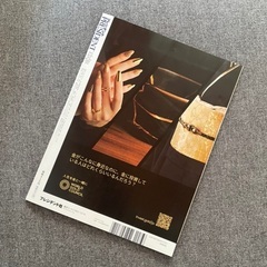 （決定）【同時引取で0円】プレジデント PRESIDENT 9割が知らない！お金を増やす秘密の習慣 の画像