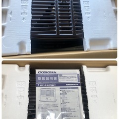 K042★ジモティ特別価格🉐★コロナ★2023製・8～10畳石油ストーブ★３カ月間保証付の画像
