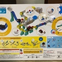 ころがスイッチ　ジャンプキットの画像