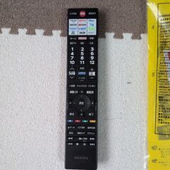 【美品 直接取引のみ】REGZA 液晶テレビ 本体 リモコン付きの画像