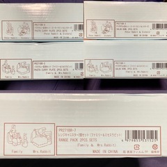 【新品未使用】ピーターラビット パスタカレー皿 レンジキャニスター サラダボウル マグカップ の画像