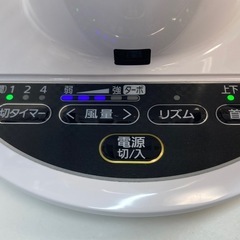 アイリスオーヤマ　サーキュレーター　PCF-SC15Tの画像