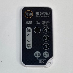 アイリスオーヤマ　サーキュレーター　PCF-SC15Tの画像