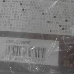 コストコ商品番号　57376　バランスクッション カバー付き 円形38cm　A17646の画像