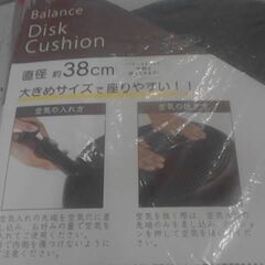 コストコ商品番号　57376　バランスクッション カバー付き 円形38cm　A17646の画像