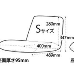 座椅子　コンパクトサイズ　2脚セットの画像