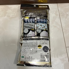 新品＊AWAYUKI　バス用品　の画像