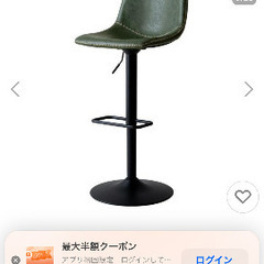 カウンターチェア2脚の画像