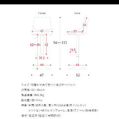 カウンターチェア2脚の画像