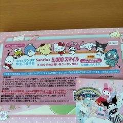 サンリオピューロランド　1枚の画像