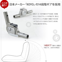 座椅子　コンパクトサイズ　2脚セットの画像