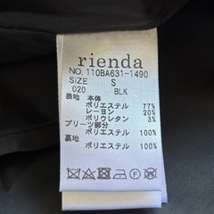 リエンダ　ワンピース　ハイウエストサスペンダースカートの画像