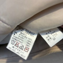 子供用服　カバーオール　80cm   つなぎ　ジャンプスーツ　の画像