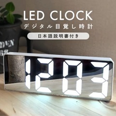 置き時計の画像