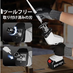 【新品未使用】強力コードレスレシプロソー の画像