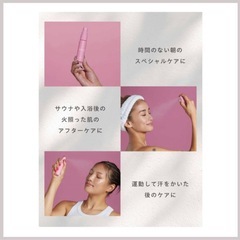 定価4500円 ミストセラム 28mL  各種　新品未開封の画像