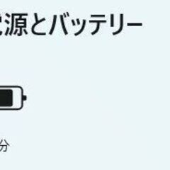 【中古ノートPC】富士通〈LIFEBOOK  A748/TX〉Intel Core i3/SSD256GB/メモリ8GB ④の画像