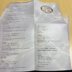 ミュージカル刀剣乱舞　MUSICCLIPS2015-2020 5周年ブルーレイの画像