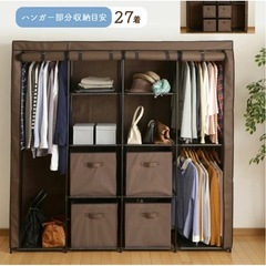 【お譲り予定者決定】組み立てカーテン付き収納家具半年使用品の画像