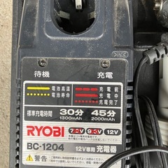RYOBIリョービ電動ドリルドライバーの画像