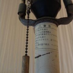 フロアランプ　大塚家具　20年以上前のものですの画像